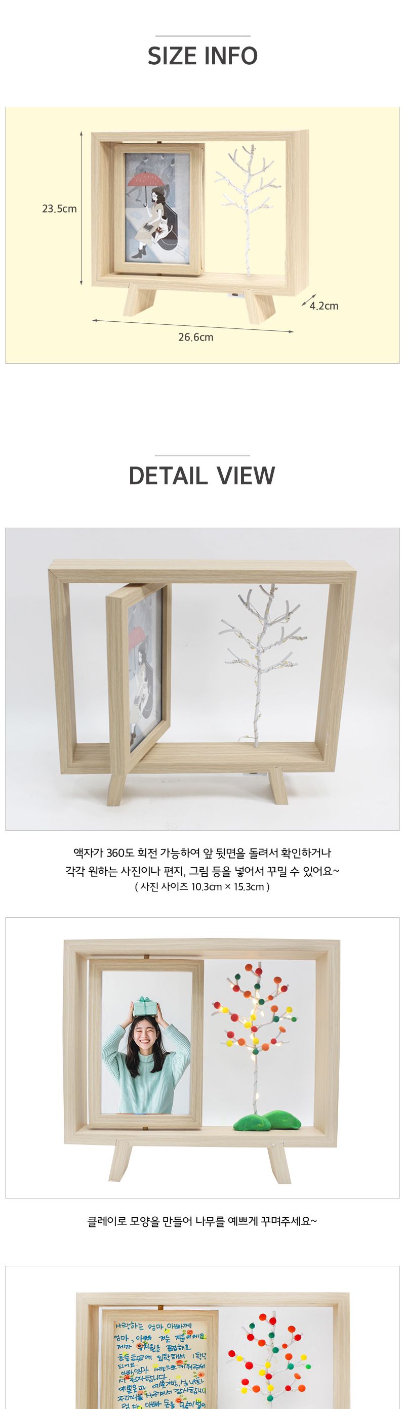 LED 회전 액자_클레이로 꾸미기 액자 회전액자 LED액자 LED회전액자 액자꾸미기 회전액자꾸미기 LED액자꾸미기 LED회전액자꾸미기 클레이꾸미기 클레이액자꾸미기