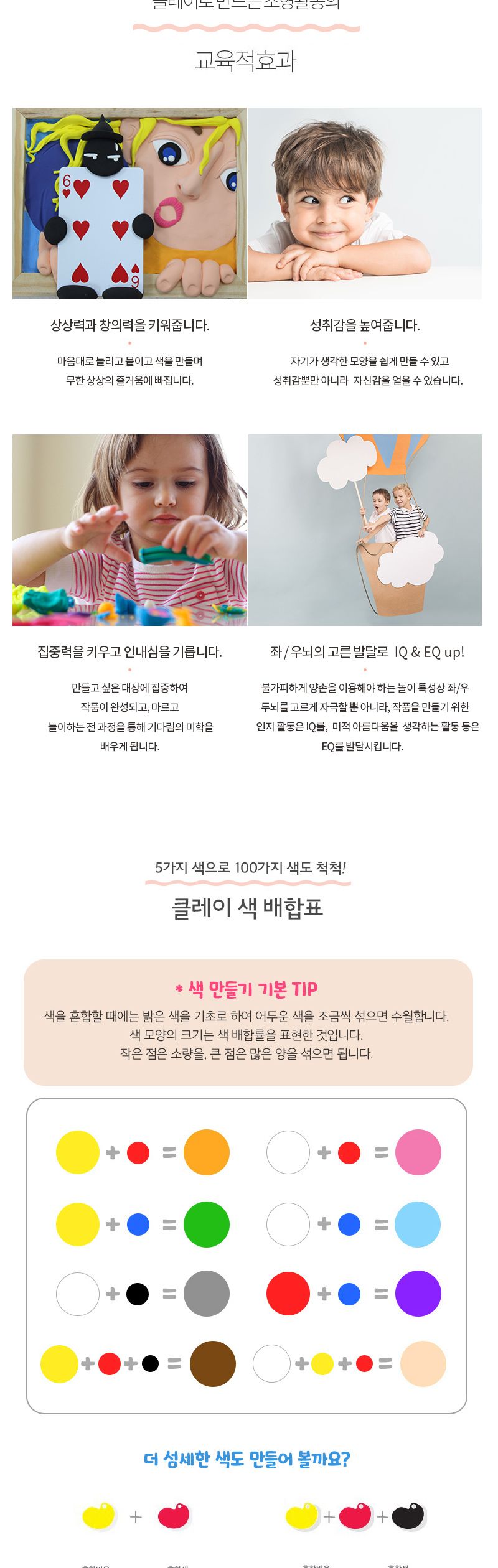 둥둥 아키클레이 50g 12색 컬러점토 컬러찰흙 컬러클레이 어린이클레이 키즈클레이 초등클레이 점토놀이 미술클레이 미술놀이재료 공작놀이재료