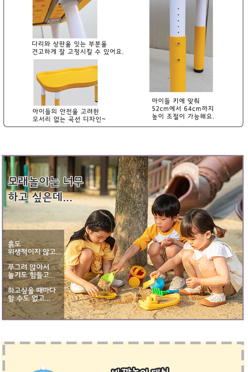이지루미샌드 모래놀이 종합세트 모래놀이 모래놀이완구 모래놀이장난감 어린이모래놀이 모래놀이세트 모래 어린이모래 실내모래놀이 모래완구 모래장난감