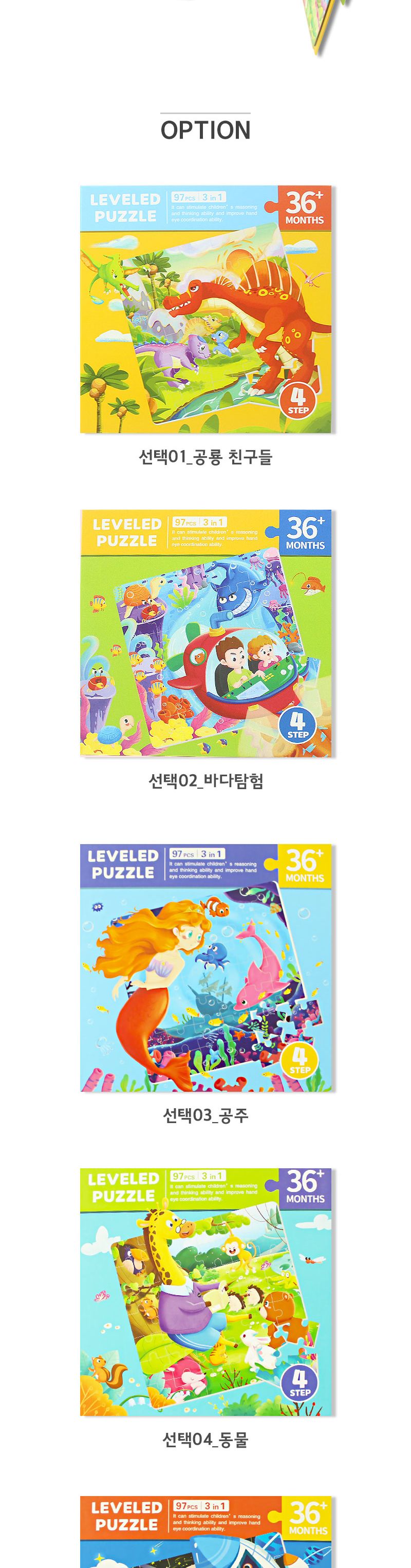 퍼즐 자석놀이 책 (6종 택1) 자석놀이퍼즐 퍼즐놀이책 자석퍼즐놀이책 자석퍼즐 장난감퍼즐 퍼즐 어린이퍼즐 퍼즐놀이 놀이퍼즐 퍼즐게임 게임퍼즐 어린이퍼즐장난감