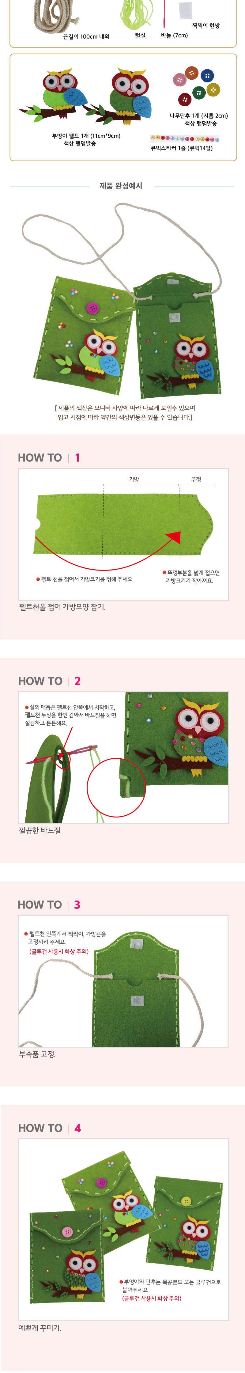 가을 홈스쿨 만들기 시리즈 C 만들기놀이 공작놀이 촉감발달놀이 촉각발달놀이 창의력놀이 창의력발달놀이 미술놀이