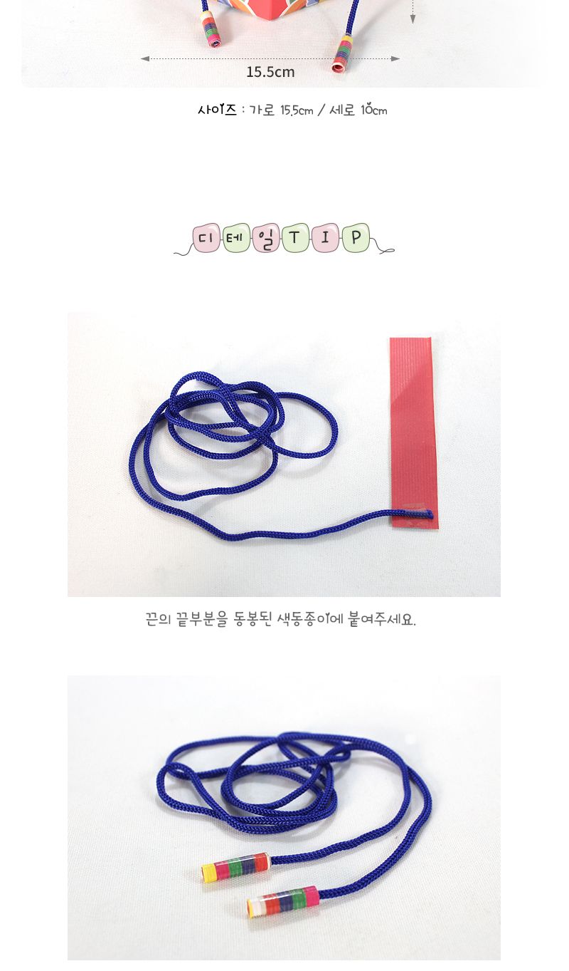 육각복주머니 만들기 만들기놀이 공작놀이 촉감발달놀이 촉각발달놀이 창의력놀이 창의력발달놀이 미술놀이