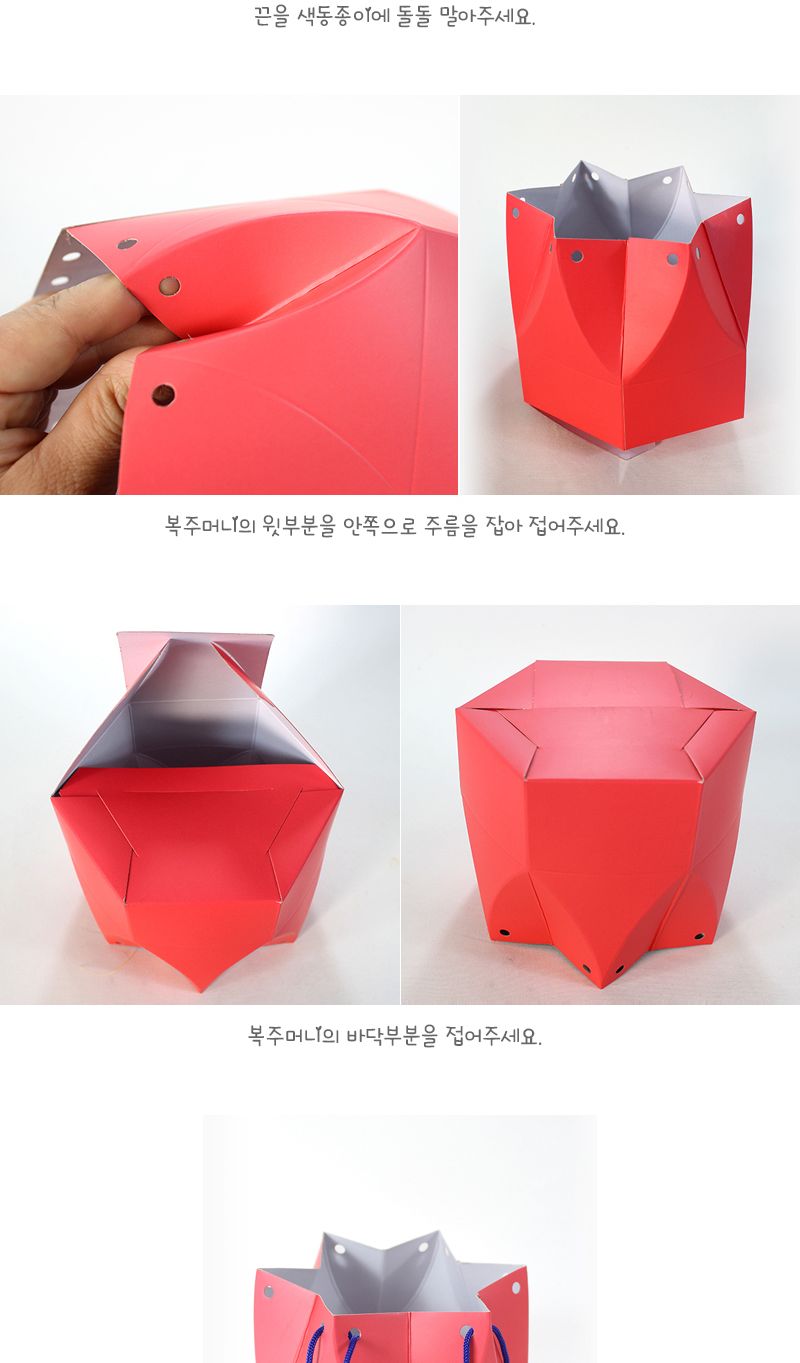 육각복주머니 만들기 만들기놀이 공작놀이 촉감발달놀이 촉각발달놀이 창의력놀이 창의력발달놀이 미술놀이