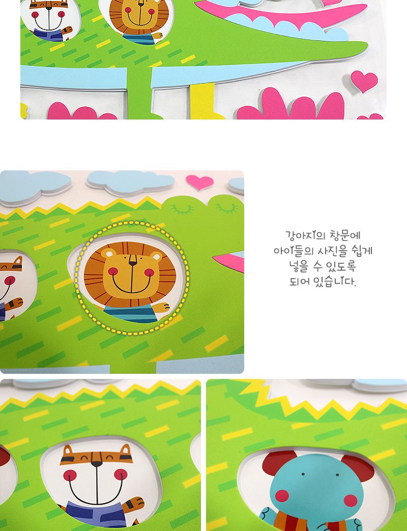 EVA점착식 아이방 꾸미기 데코 스티커(악어) 스티커 데코스티커 꾸미기스티커 아이방스티커 아이방꾸미기 아이방이테리어 셀프방꾸미기 셀프인테리어 만들기놀이