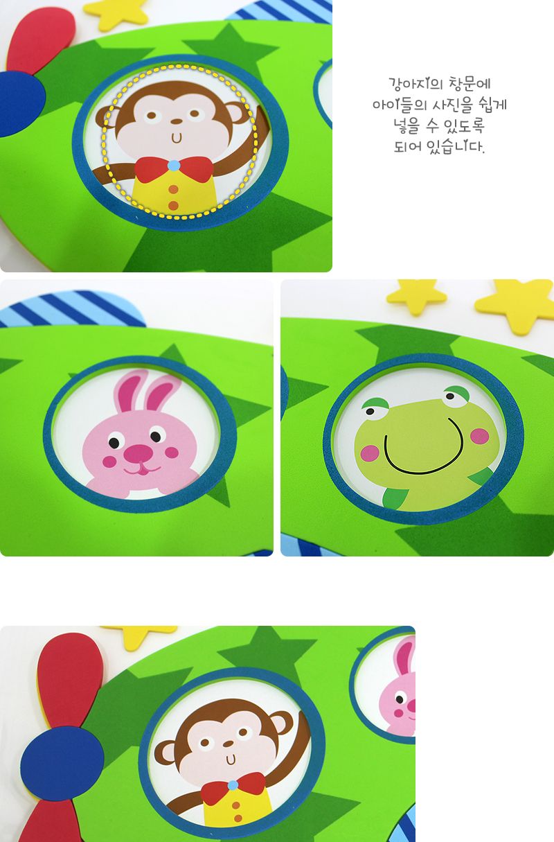 EVA점착식 아이방 꾸미기 데코 스티커(비행기) 스티커 데코스티커 꾸미기스티커 아이방스티커 아이방꾸미기 아이방이테리어 셀프방꾸미기 셀프인테리어 만들기놀이