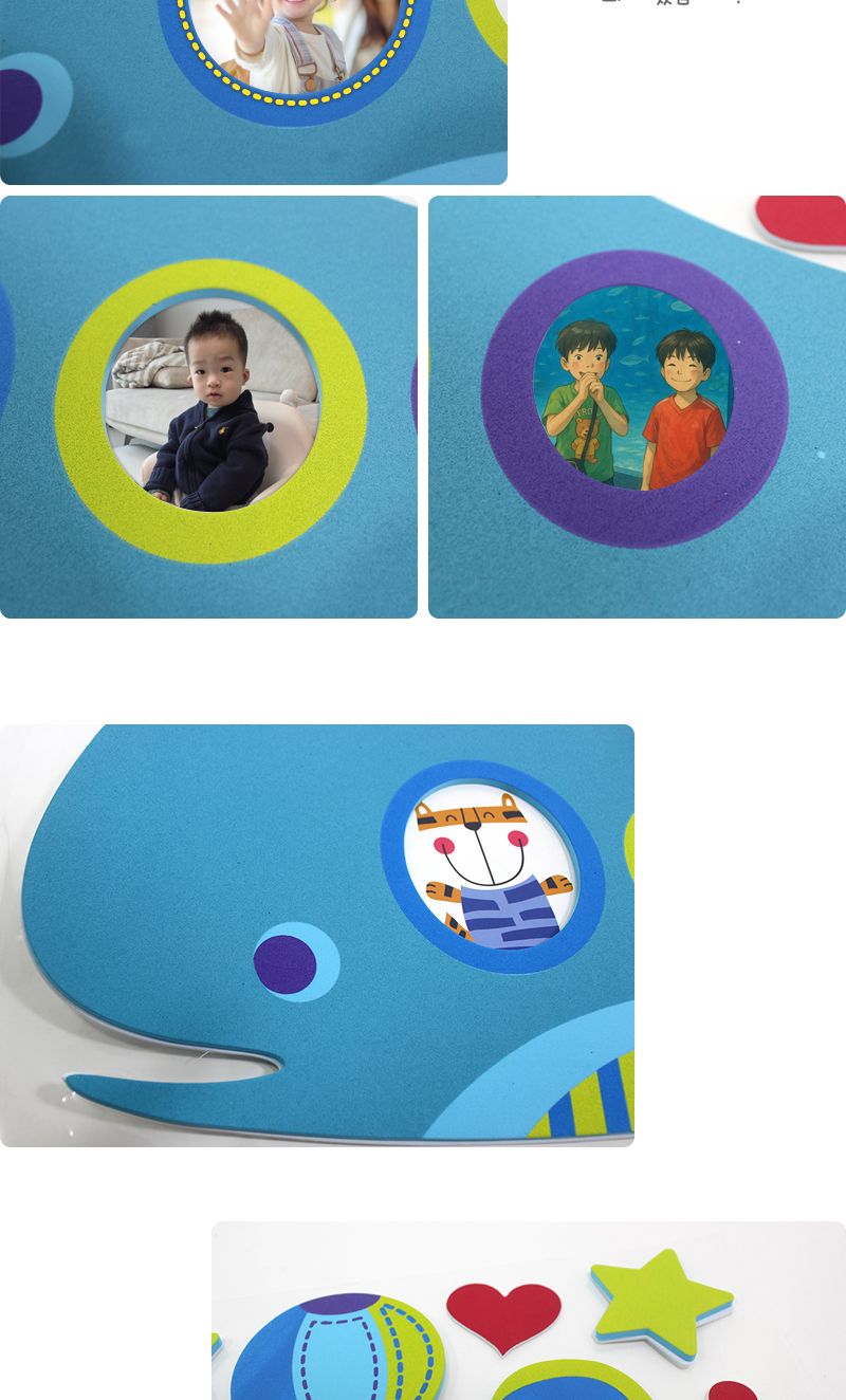 EVA점착식 아이방 꾸미기 데코 스티커(고래) 스티커 데코스티커 꾸미기스티커 아이방스티커 아이방꾸미기 아이방이테리어 셀프방꾸미기 셀프인테리어 만들기놀이