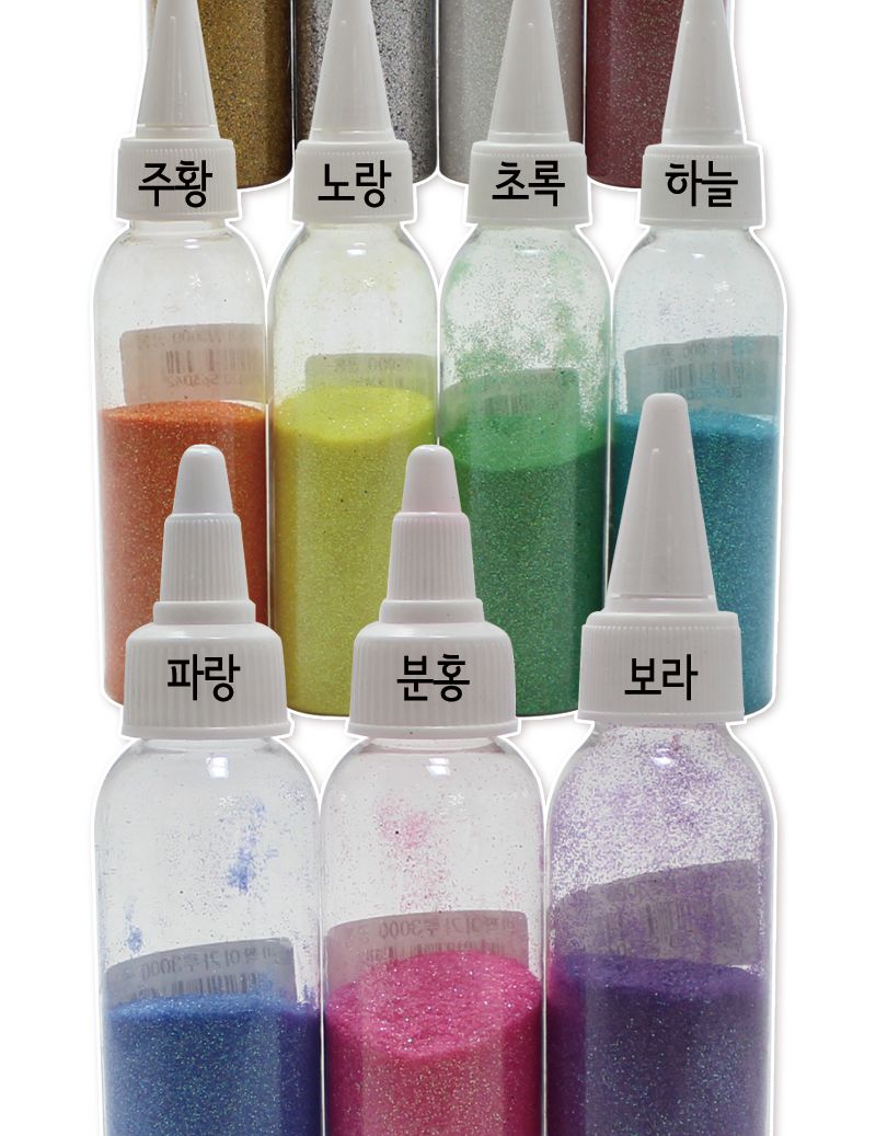 펄 반짝이가루 가루 공작용가루 공예용가루 만들기용가루 만들기재료 공작재료 공예재료 공작도구 공예도구 만들기도구