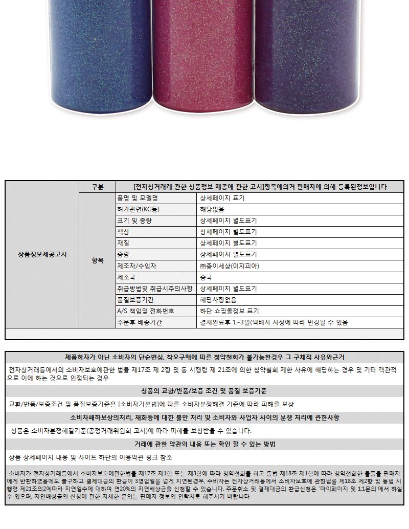 펄 반짝이가루 가루 공작용가루 공예용가루 만들기용가루 만들기재료 공작재료 공예재료 공작도구 공예도구 만들기도구