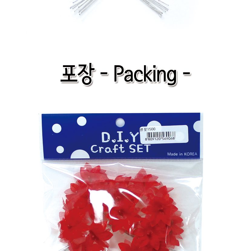 별꽃 별꽃 장식용별꽃 인테리어별꽃 공작용별꽃 공예용별꽃 조화 조화별꽃 별꽃조화 장식조화 공작용조화