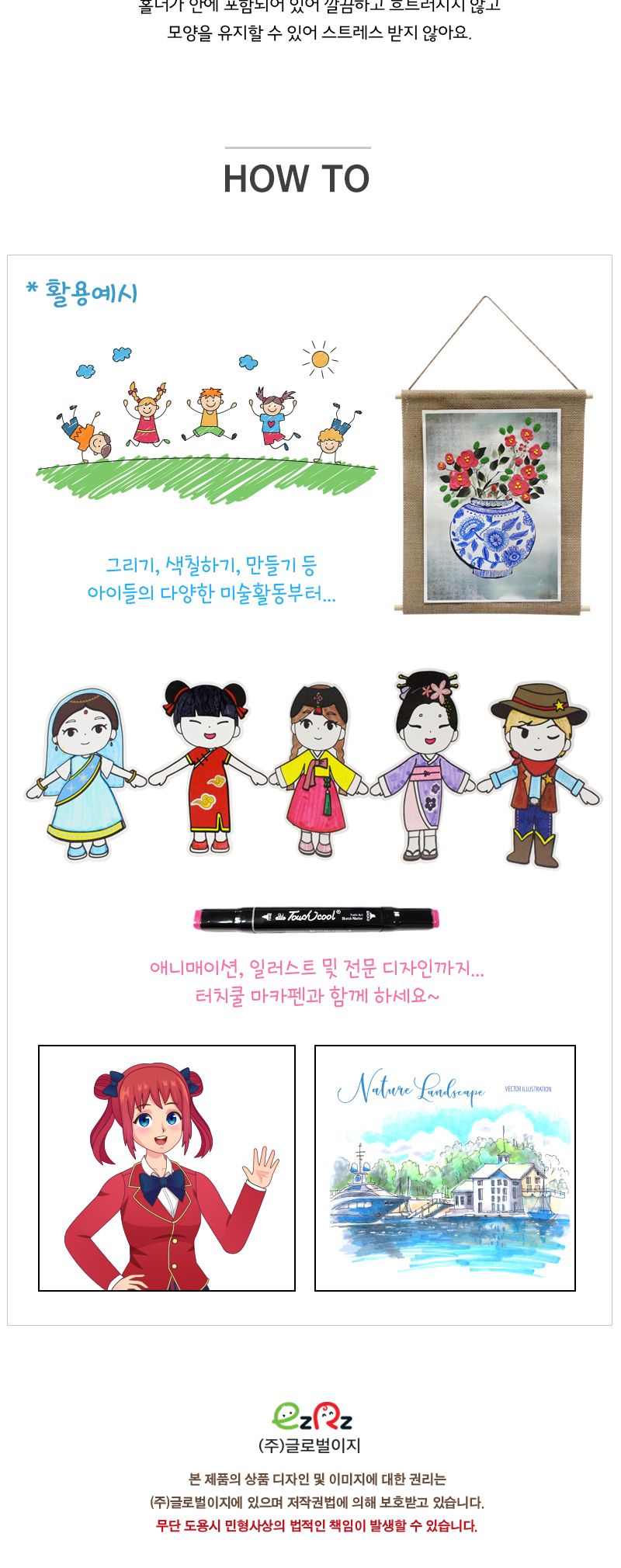 마카펜 60색_파우치 홀더 포함(더블헤드 유성 트윈마카) 컬러펜 데코펜 사인펜 싸인펜 그림펜 미술펜 다이어리펜 마카펜 마카 마카펜세트