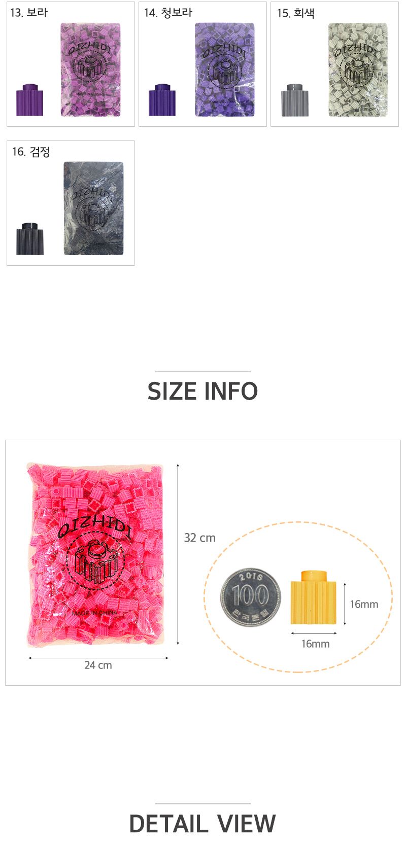 이지툭툭 빅블럭 16mm 1kg 대용량 리필 16색 빅블럭 빅블록 어린이블럭 어린이블록 장난감블럭 장난감블록 블럭장난감 블록장난감 놀이용블럭 놀이용블록 블럭놀이