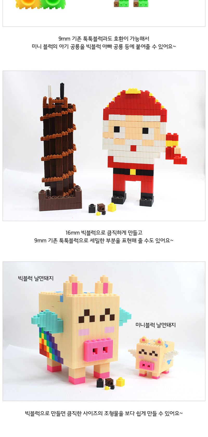 이지툭툭 빅블럭 16mm 1kg 대용량 리필 16색 빅블럭 빅블록 어린이블럭 어린이블록 장난감블럭 장난감블록 블럭장난감 블록장난감 놀이용블럭 놀이용블록 블럭놀이