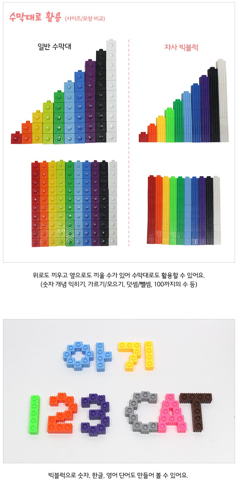 이지툭툭 빅블럭 16mm 1kg 대용량 리필 16색 빅블럭 빅블록 어린이블럭 어린이블록 장난감블럭 장난감블록 블럭장난감 블록장난감 놀이용블럭 놀이용블록 블럭놀이