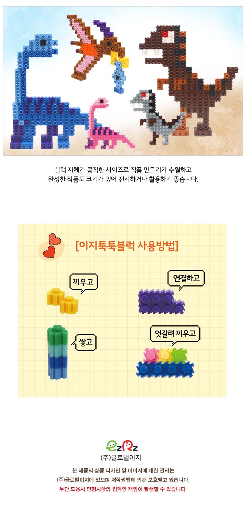 이지툭툭 빅블럭 16mm 1kg 대용량 리필 16색 빅블럭 빅블록 어린이블럭 어린이블록 장난감블럭 장난감블록 블럭장난감 블록장난감 놀이용블럭 놀이용블록 블럭놀이