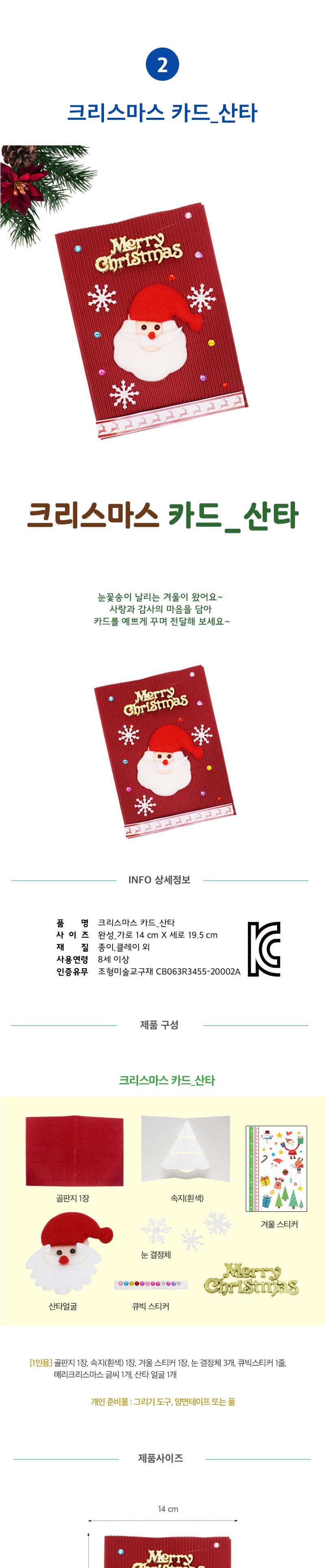 겨울 홈스쿨 만들기 시리즈 C 겨울만들기시리즈 꾸미기펠트 펠트장갑 루돌프장갑 루돌프펠트장갑 장갑만들기 크리스마스펠트장갑 펠트장갑만들기 DIY장갑만들기 크리스마스카드