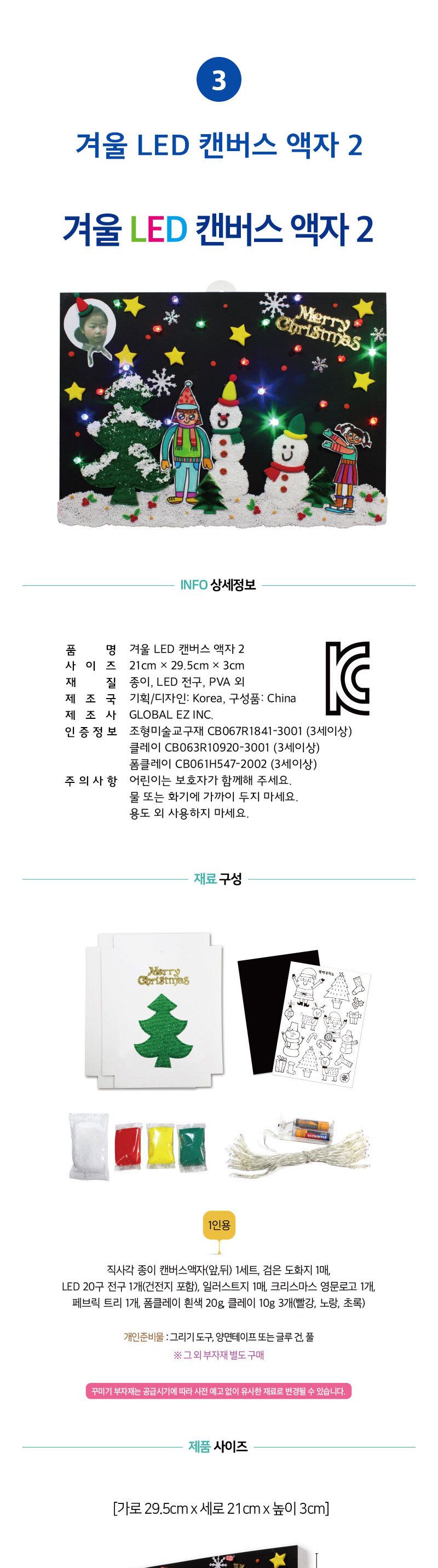 겨울 홈스쿨 만들기 시리즈 C 겨울만들기시리즈 꾸미기펠트 펠트장갑 루돌프장갑 루돌프펠트장갑 장갑만들기 크리스마스펠트장갑 펠트장갑만들기 DIY장갑만들기 크리스마스카드