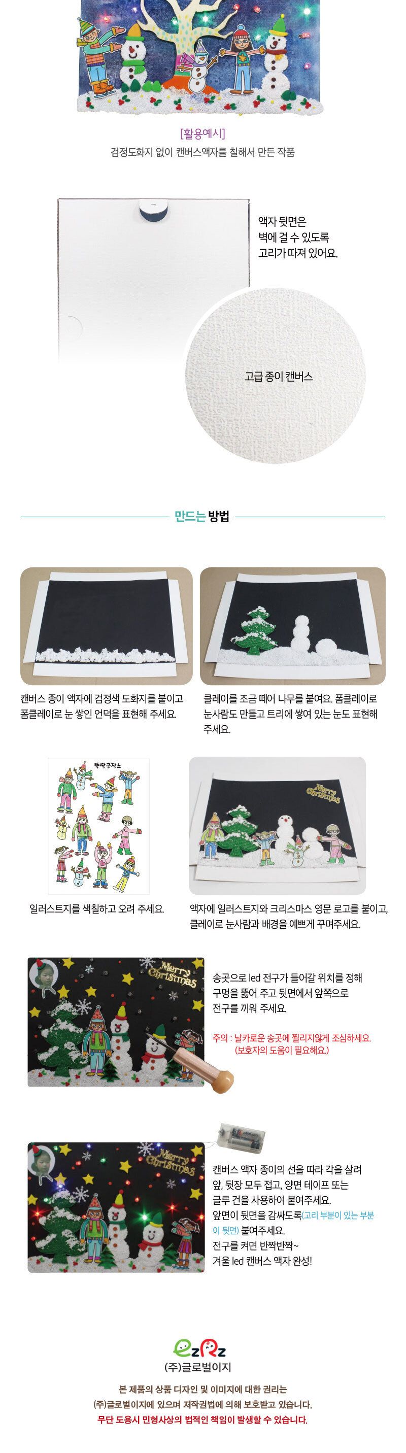 겨울 홈스쿨 만들기 시리즈 C 겨울만들기시리즈 꾸미기펠트 펠트장갑 루돌프장갑 루돌프펠트장갑 장갑만들기 크리스마스펠트장갑 펠트장갑만들기 DIY장갑만들기 크리스마스카드