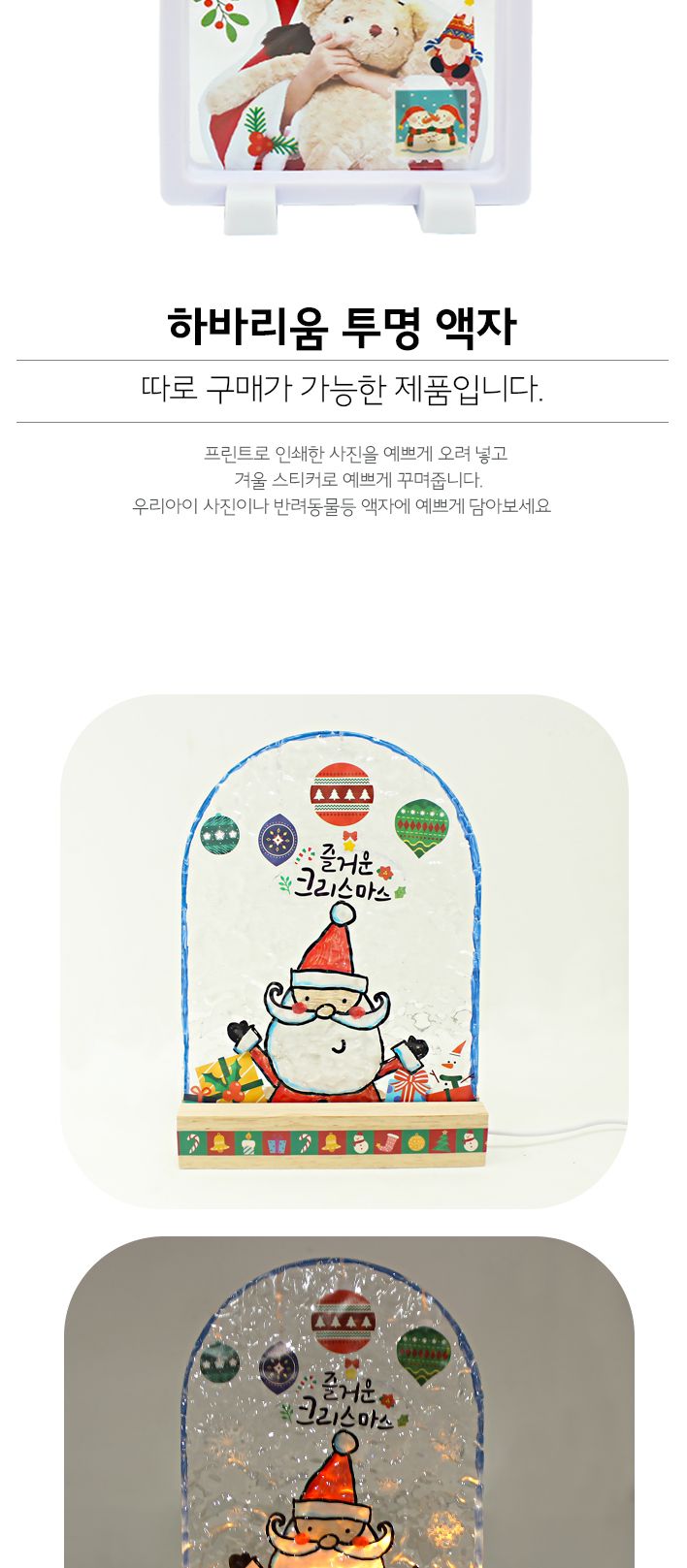 겨울 투명 스티커 3매입 겨울스티커 투명스티커 디자인스티커 팬시스티커 소품꾸미기 데코스티커 꾸미기스티커 다이어리꾸미기 다이어리스티커 스티커