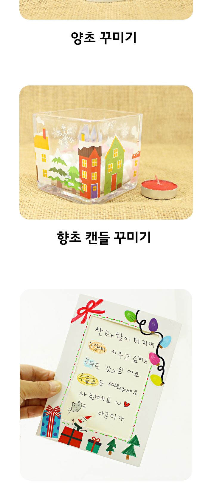 겨울 투명 스티커 3매입 겨울스티커 투명스티커 디자인스티커 팬시스티커 소품꾸미기 데코스티커 꾸미기스티커 다이어리꾸미기 다이어리스티커 스티커