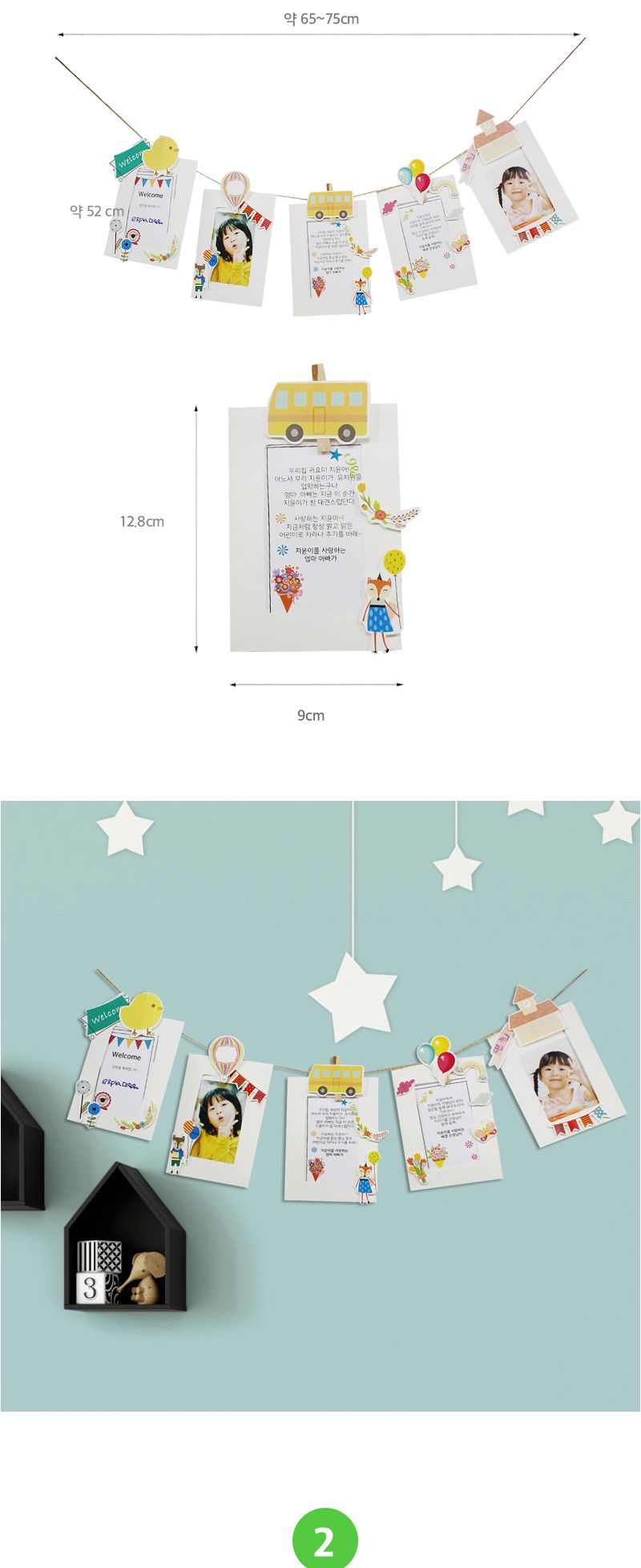봄 홈스쿨 만들기 시리즈 C 미술놀이 만들기놀이 미술장난감 어린이미술 공작장난감 홈스쿨만들기 만들기 만들기장난감 만들기시리즈 홈스쿨만들기시리즈