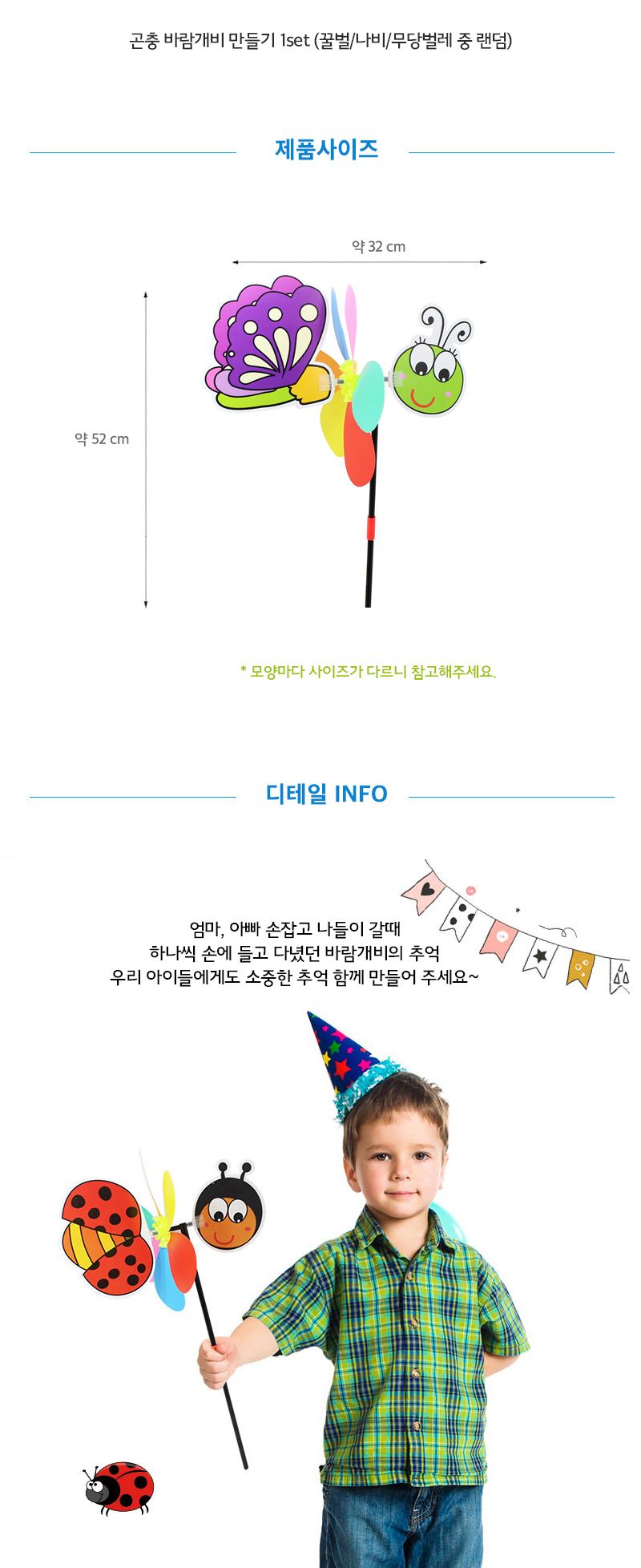 봄 홈스쿨 만들기 시리즈 C 미술놀이 만들기놀이 미술장난감 어린이미술 공작장난감 홈스쿨만들기 만들기 만들기장난감 만들기시리즈 홈스쿨만들기시리즈