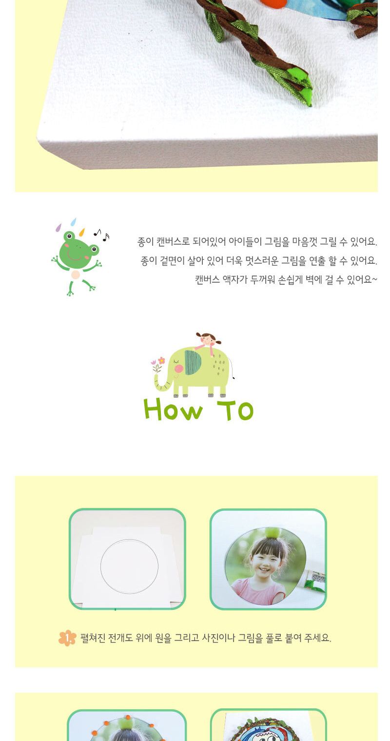 봄 홈스쿨 만들기 시리즈 C 미술놀이 만들기놀이 미술장난감 어린이미술 공작장난감 홈스쿨만들기 만들기 만들기장난감 만들기시리즈 홈스쿨만들기시리즈