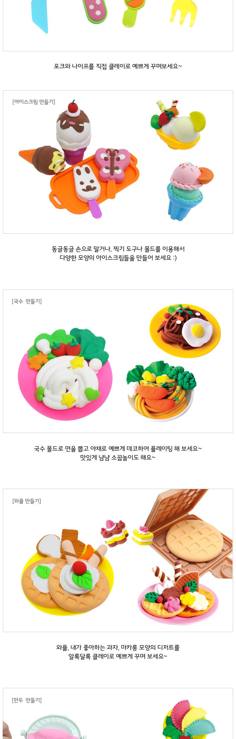 아키 클레이 요리사놀이_150시리즈 4종 점토완구 점토장난감 점토만들기 만들기완구 컬러점토 교육용컬러점토 어린이컬러점토 요리사컬러점토 요리사놀이 역할놀이컬러점토