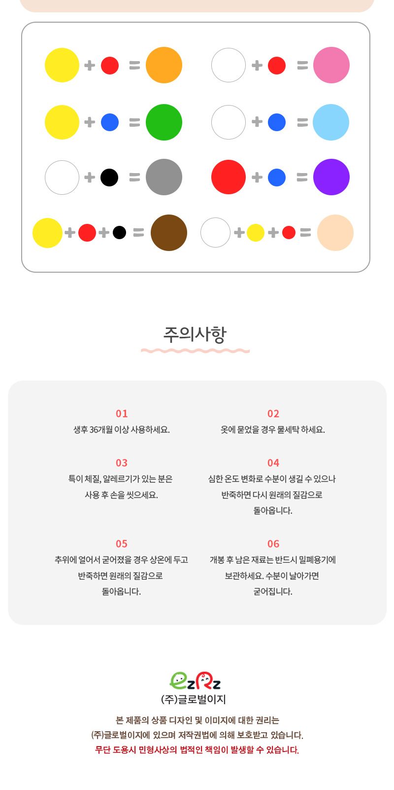 이지 폼클레이 120g_파랑 유치원만들기 클레이점토 클레이만들기 클레이놀이 점토놀이 칼라클레이 클레이공예 클레이아트재료 만들기재료