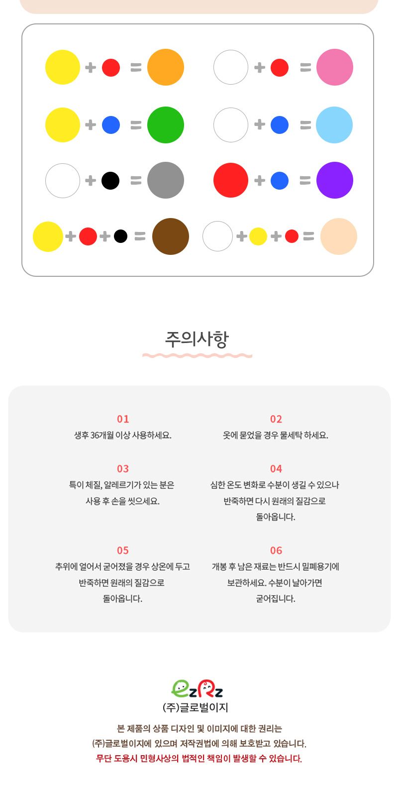 이지 폼클레이 120g_주황 유치원만들기 클레이점토 클레이만들기 클레이놀이 점토놀이 칼라클레이 클레이공예 클레이아트재료 만들기재료 만들기수업
