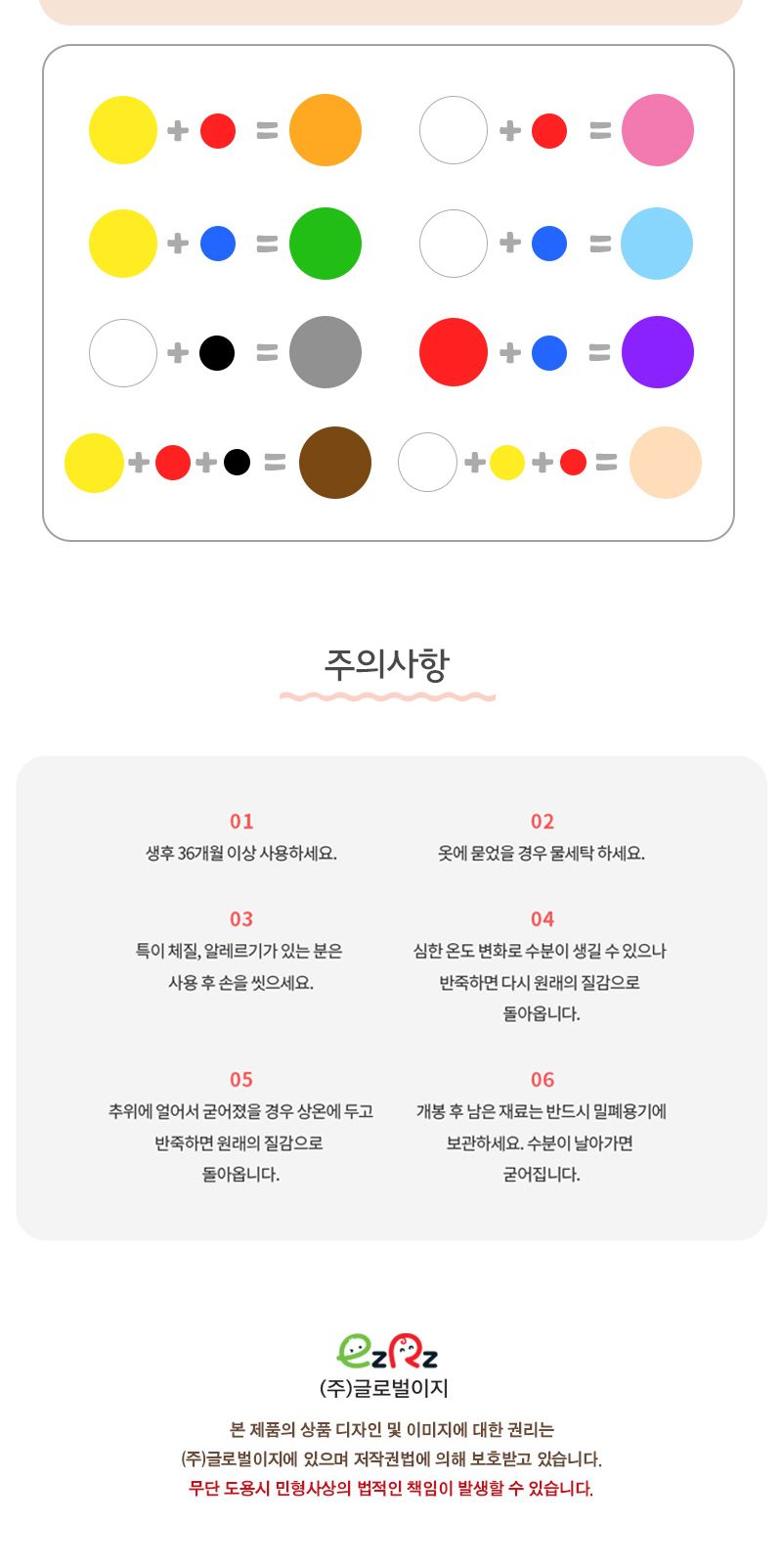이지 폼클레이 120g_살구 유치원만들기 클레이점토 클레이만들기 클레이놀이 점토놀이 칼라클레이 클레이공예 클레이아트재료 만들기재료 만들기수업