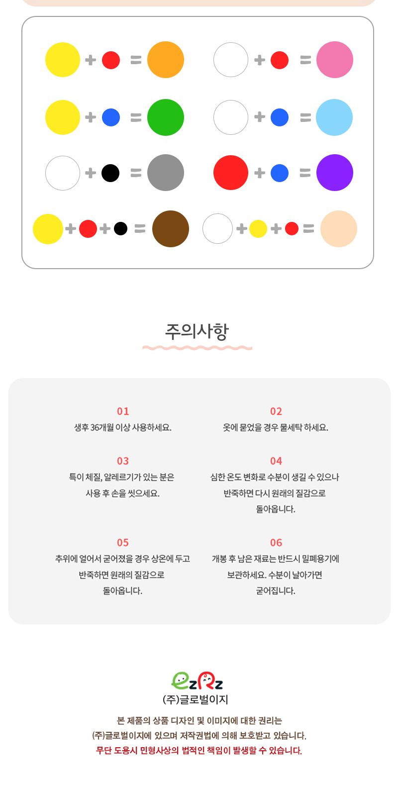 이지 폼클레이 600g_보라 유치원만들기 클레이점토 클레이만들기 클레이놀이 점토놀이 칼라클레이 클레이공예 클레이아트재료 만들기재료 만들기수업