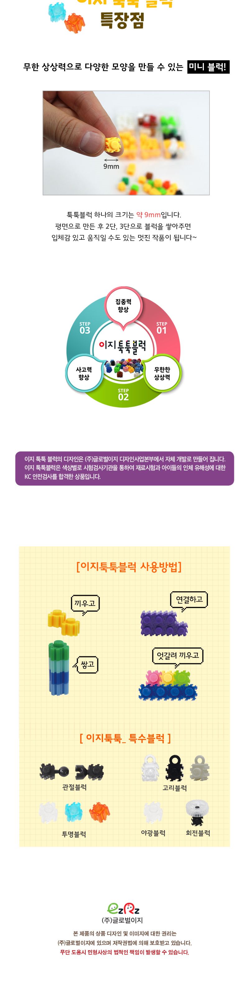 블럭용 가방걸이_10세트 키홀더 열쇠고리 열쇠걸이 열쇠홀더 가방걸이 블럭키홀더 블럭열쇠고리 블럭열쇠걸이 블럭열쇠홀더 블럭가방걸이
