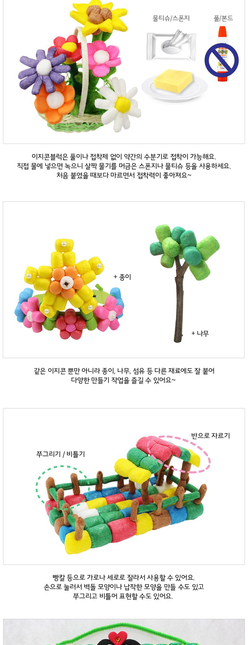 이지콘블럭_소(1000pcs) 이지콘 공작용이지콘 공예용이지콘 만들기용이지콘 공작재료 공예재료 만들기재료 컬러이지콘 학습용만들기 교육용만들기