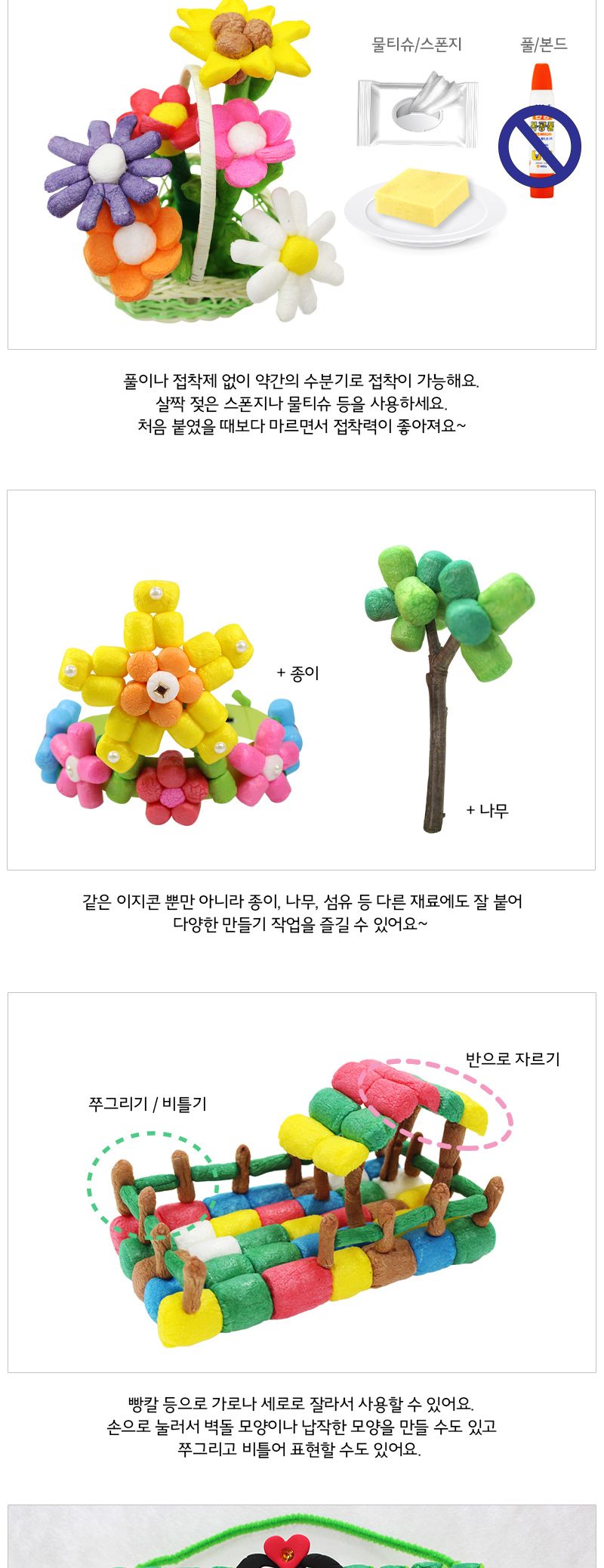 이지콘블럭_대(500pcs) 이지콘 공작용이지콘 공예용이지콘 만들기용이지콘 공작재료 공예재료 만들기재료 컬러이지콘 학습용만들기 교육용만들기