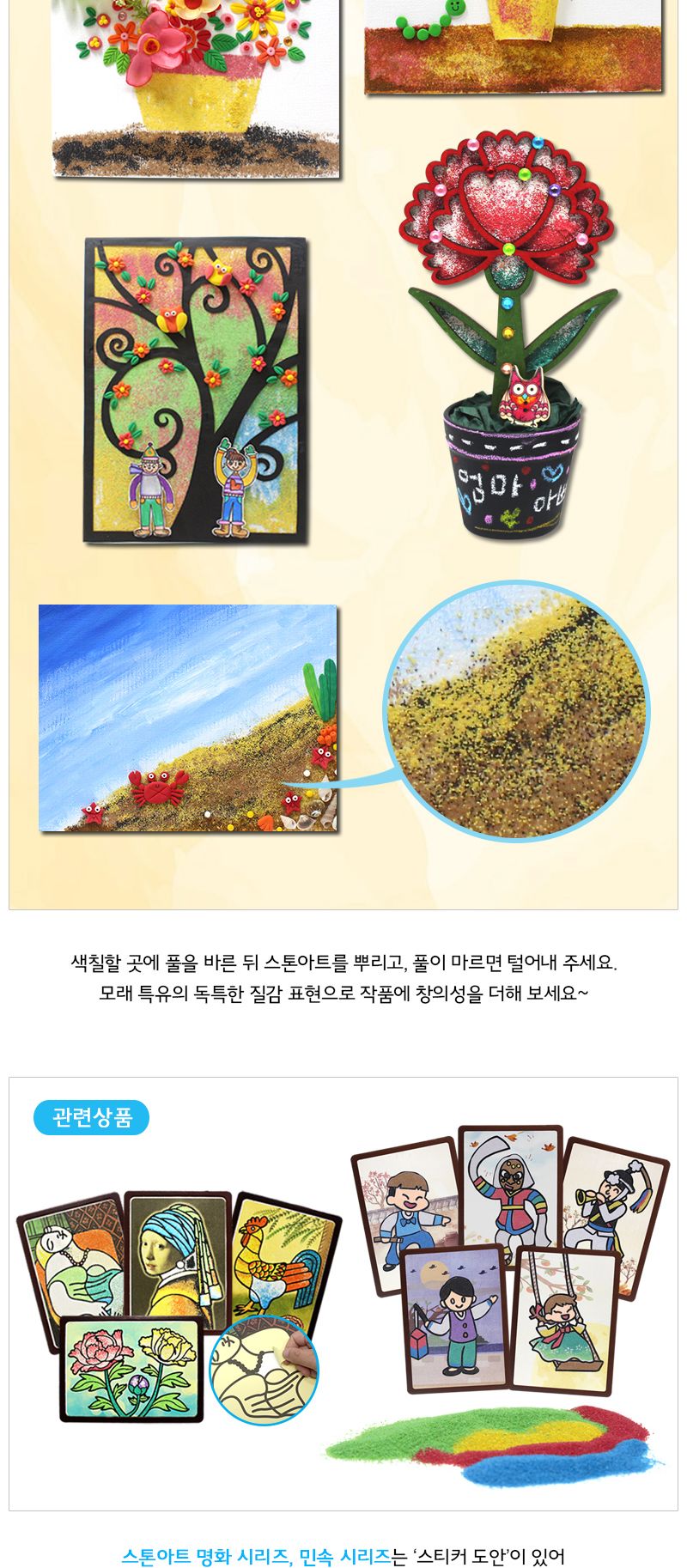 스톤아트 석분 100g 단품 12색 석분세트 컬러석분 스톤아트세트 어린이석분 어린이스톤가루 스톤파우더 돌가루 색돌가루 컬러돌가루 미술놀이 돌가루미술 돌가루아트 돌파우더