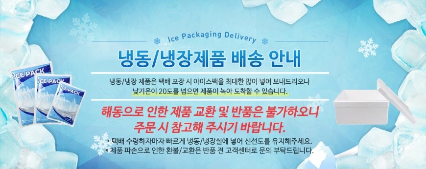 골라담기 매일유업 테너베이스 8종 자몽 오렌지 레몬 애플망고 블루베리 청포도 딸기 복숭아/음료원액/주스