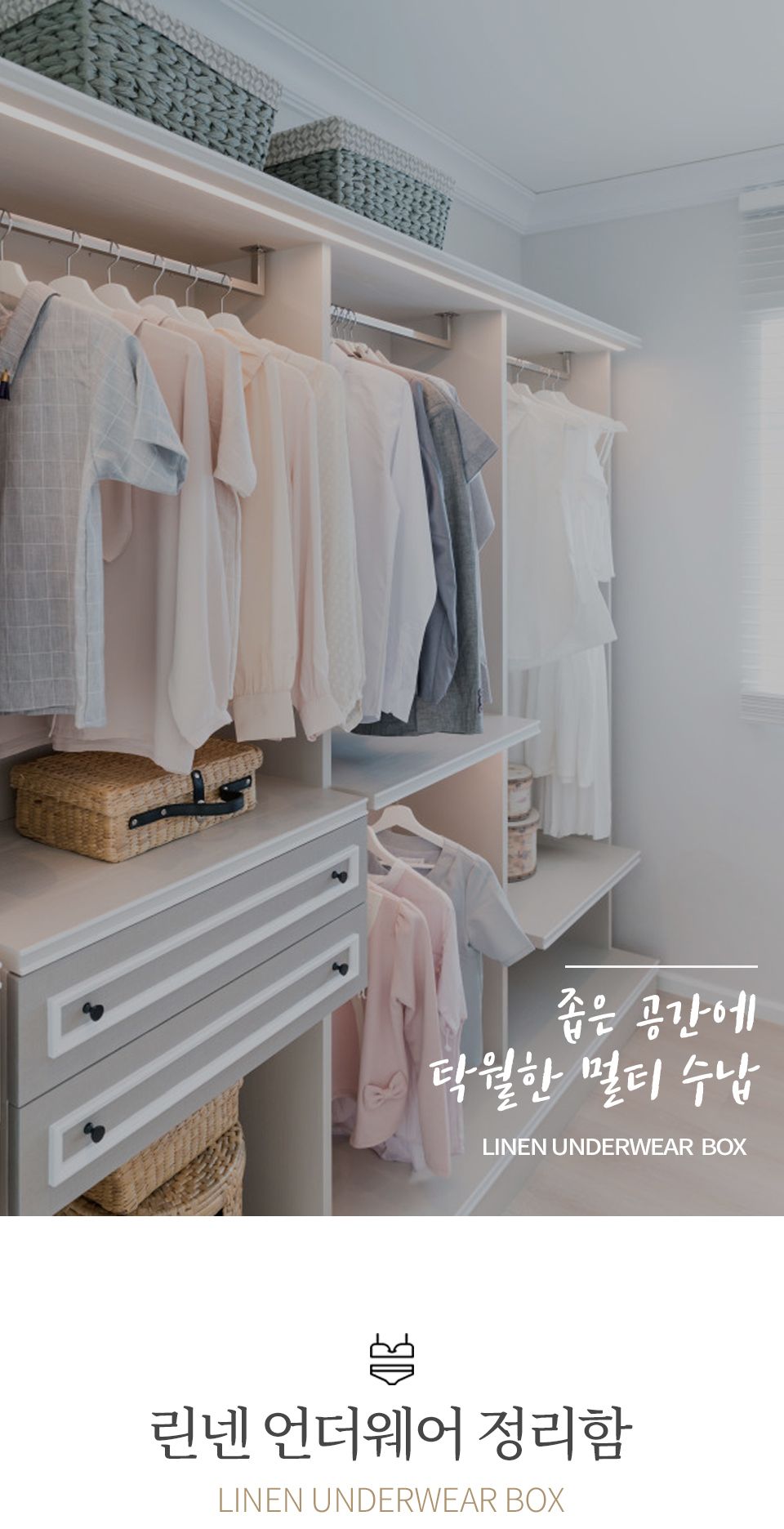 린넨 언더웨어 정리함 정리함 속옷정리함 양말정리함 소품정리함 서랍정리함 수납함 속옷수납함 양말수납함 소품수납함 서랍수납함