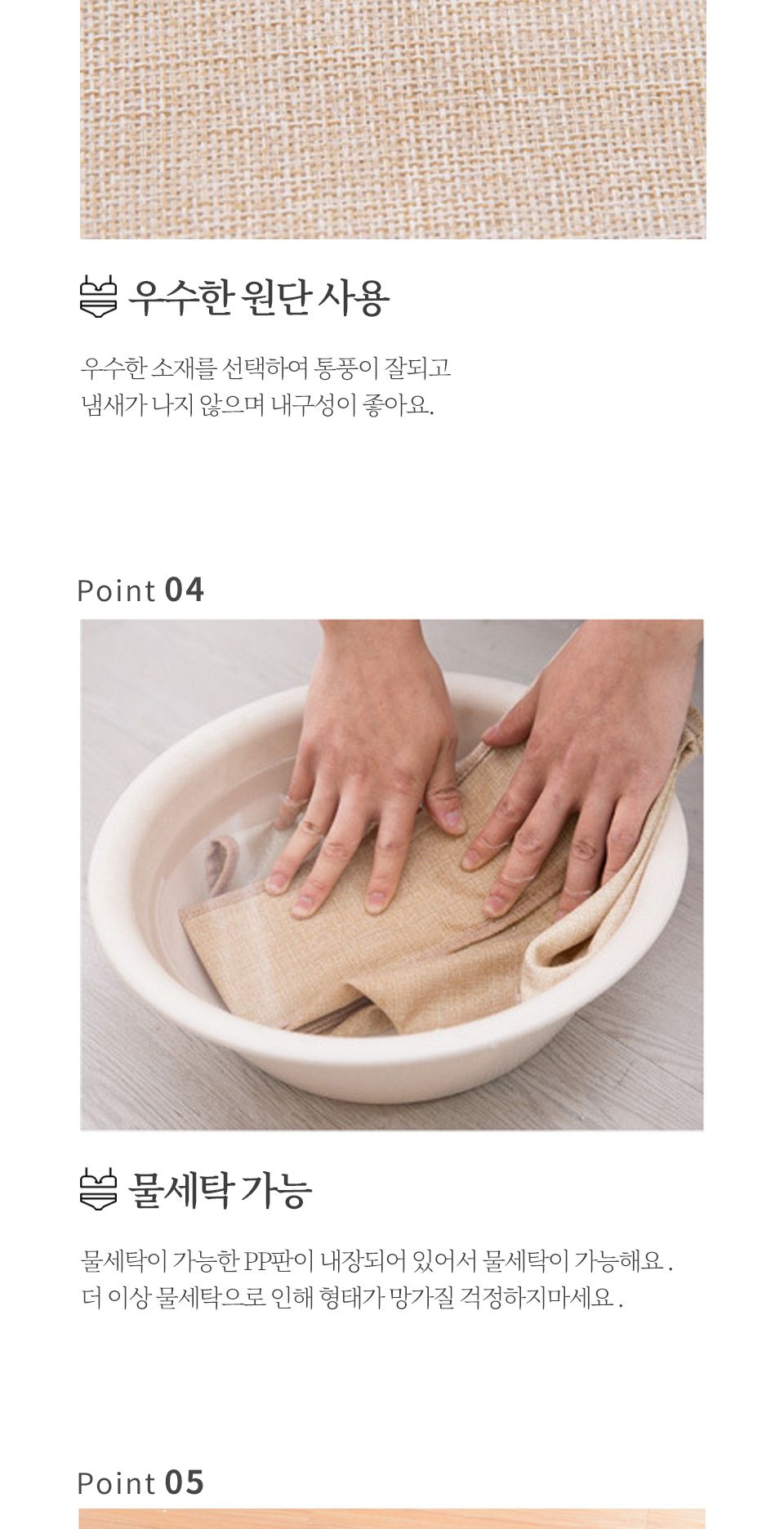 린넨 언더웨어 정리함 정리함 속옷정리함 양말정리함 소품정리함 서랍정리함 수납함 속옷수납함 양말수납함 소품수납함 서랍수납함