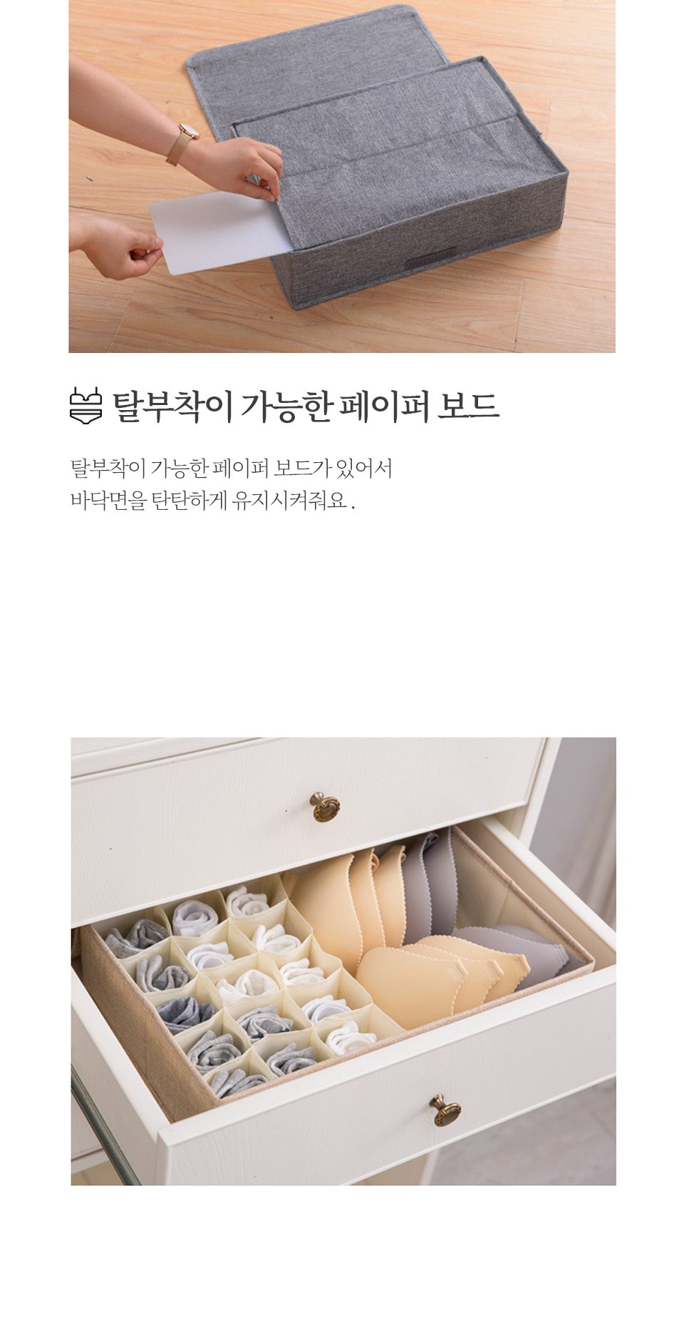 린넨 언더웨어 정리함 정리함 속옷정리함 양말정리함 소품정리함 서랍정리함 수납함 속옷수납함 양말수납함 소품수납함 서랍수납함