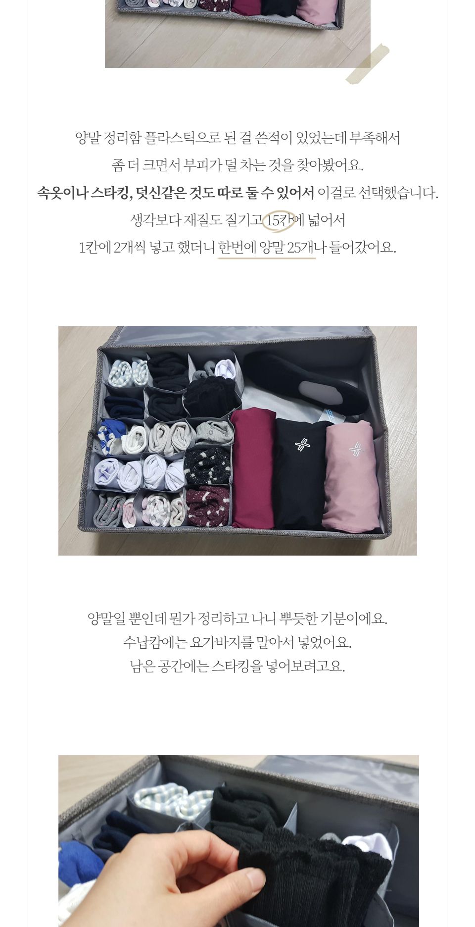 린넨 언더웨어 정리함 정리함 속옷정리함 양말정리함 소품정리함 서랍정리함 수납함 속옷수납함 양말수납함 소품수납함 서랍수납함