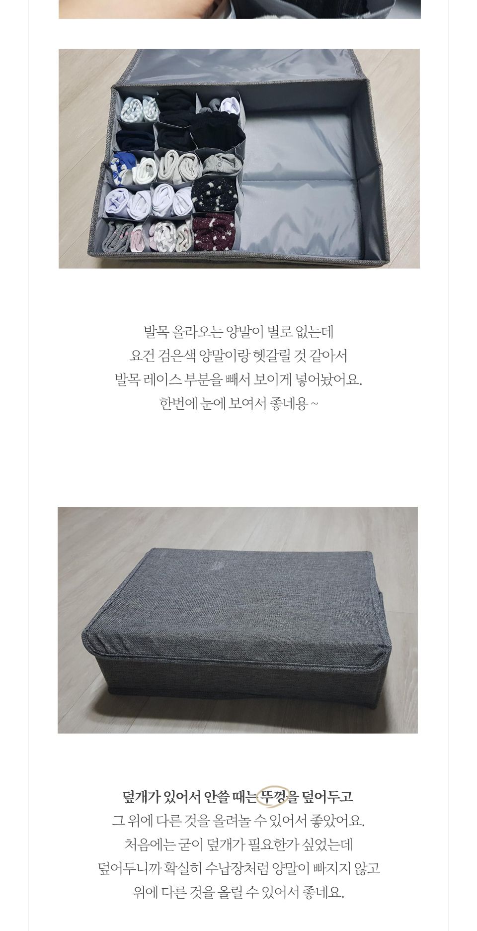 린넨 언더웨어 정리함 정리함 속옷정리함 양말정리함 소품정리함 서랍정리함 수납함 속옷수납함 양말수납함 소품수납함 서랍수납함