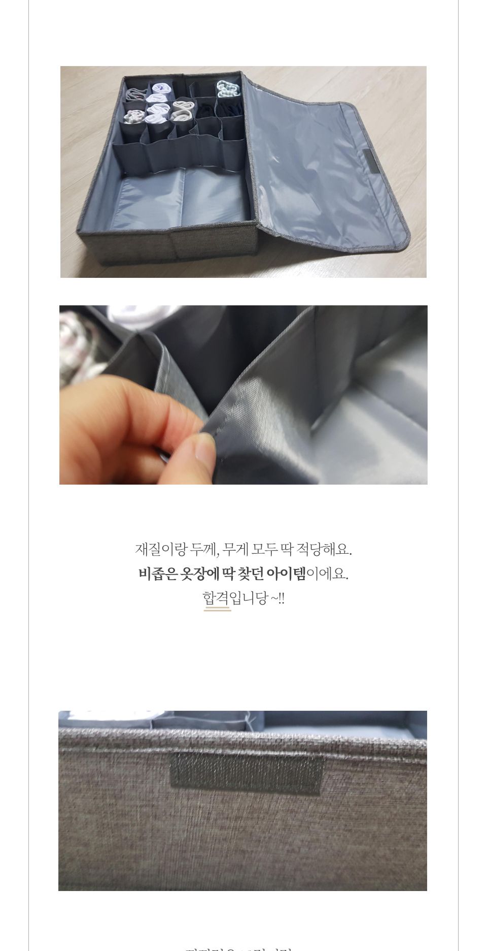 린넨 언더웨어 정리함 정리함 속옷정리함 양말정리함 소품정리함 서랍정리함 수납함 속옷수납함 양말수납함 소품수납함 서랍수납함