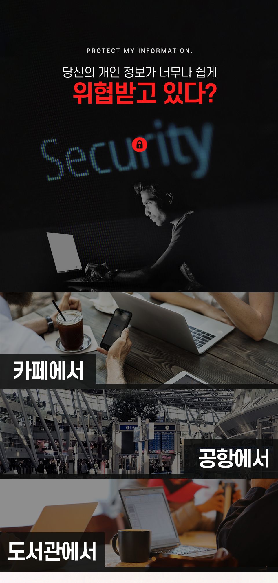 보안필름/노트북액세서리/노트북보호필름/노트북보안필름/노트북스크린보안필름/크리스탈스크린보안필름/모