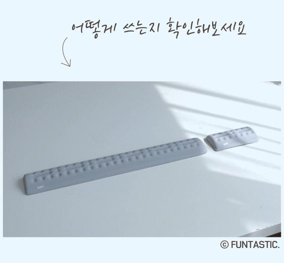 키보드 롱패드/키보드받침/키보드손목받침/키보드받침대/손목받침/손목받침대/PC악세사리/컴퓨터악세사리/