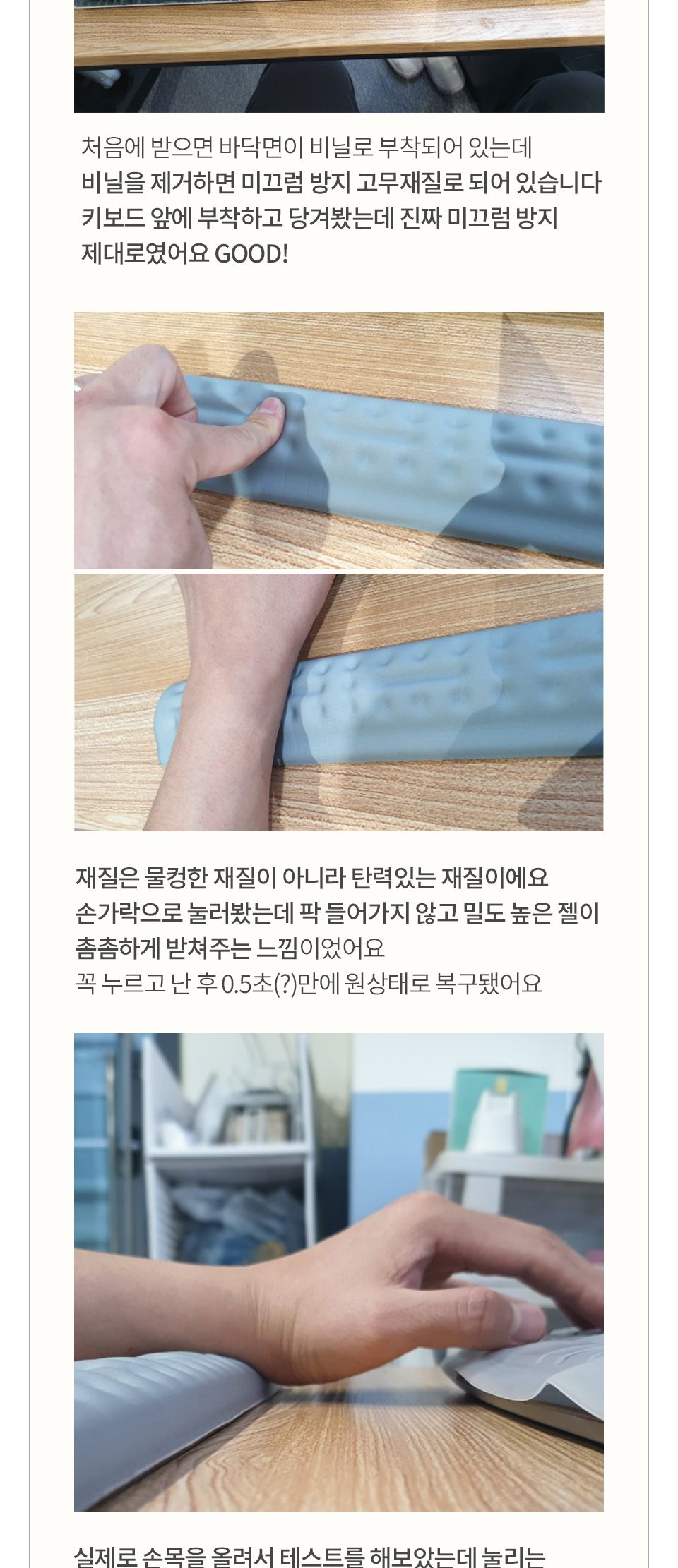 키보드 롱패드/키보드받침/키보드손목받침/키보드받침대/손목받침/손목받침대/PC악세사리/컴퓨터악세사리/
