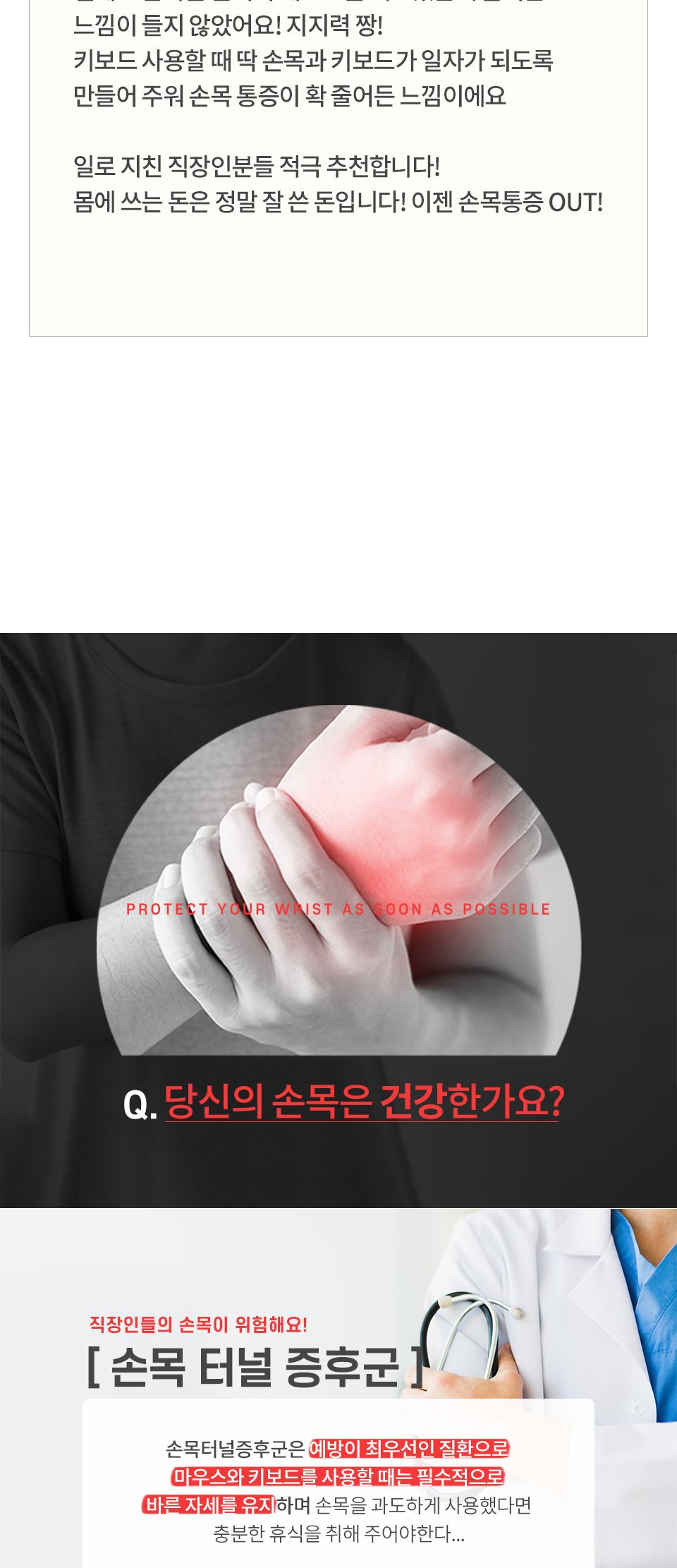 키보드 롱패드/키보드받침/키보드손목받침/키보드받침대/손목받침/손목받침대/PC악세사리/컴퓨터악세사리/
