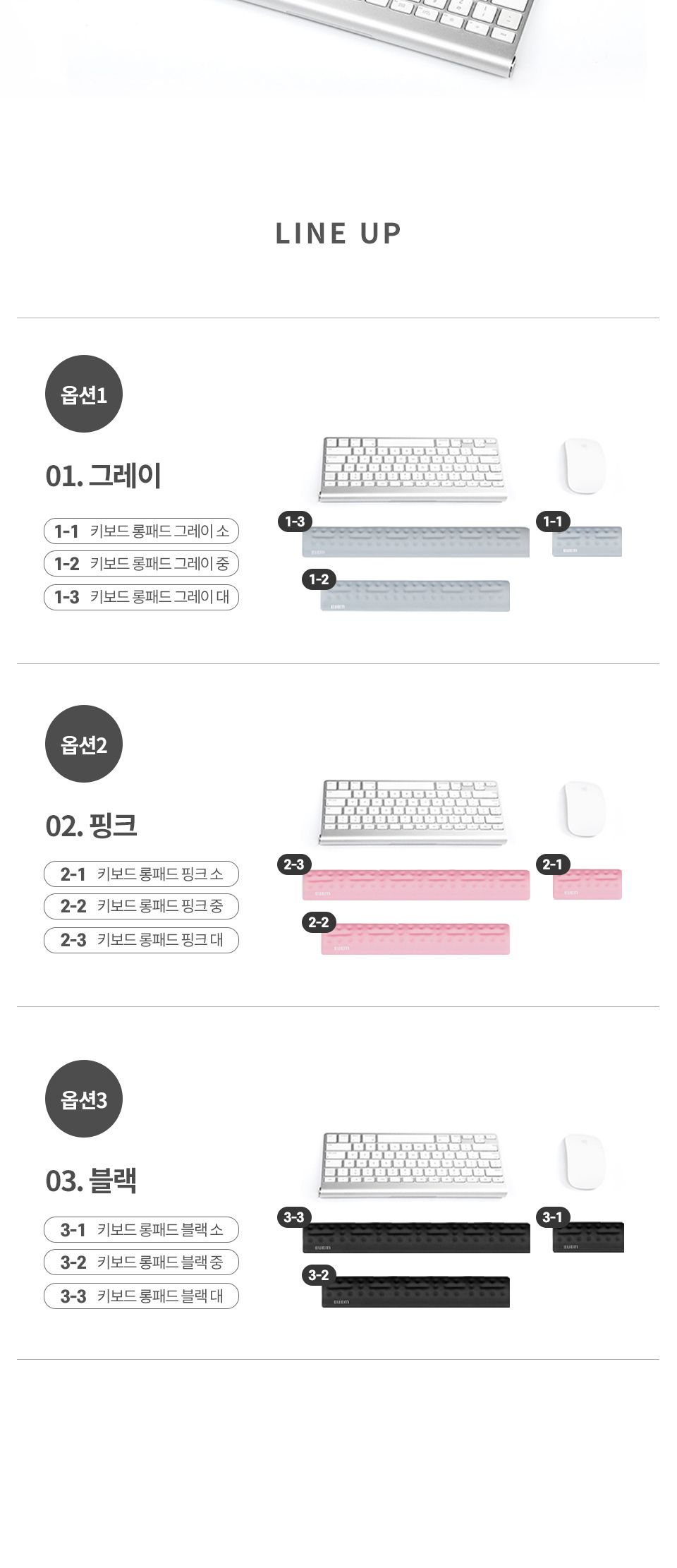 키보드 롱패드/키보드받침/키보드손목받침/키보드받침대/손목받침/손목받침대/PC악세사리/컴퓨터악세사리/