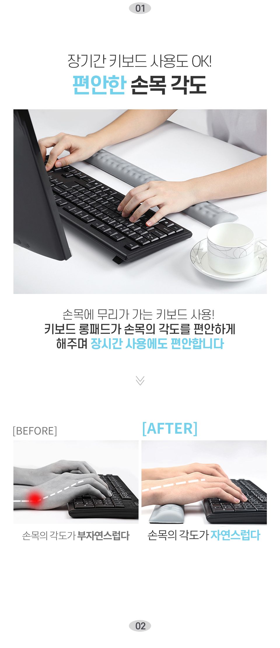 키보드 롱패드/키보드받침/키보드손목받침/키보드받침대/손목받침/손목받침대/PC악세사리/컴퓨터악세사리/