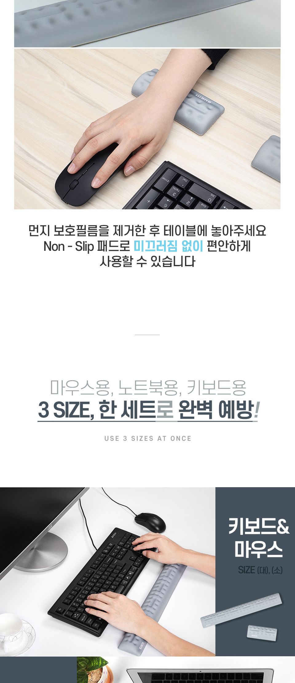 키보드 롱패드/키보드받침/키보드손목받침/키보드받침대/손목받침/손목받침대/PC악세사리/컴퓨터악세사리/