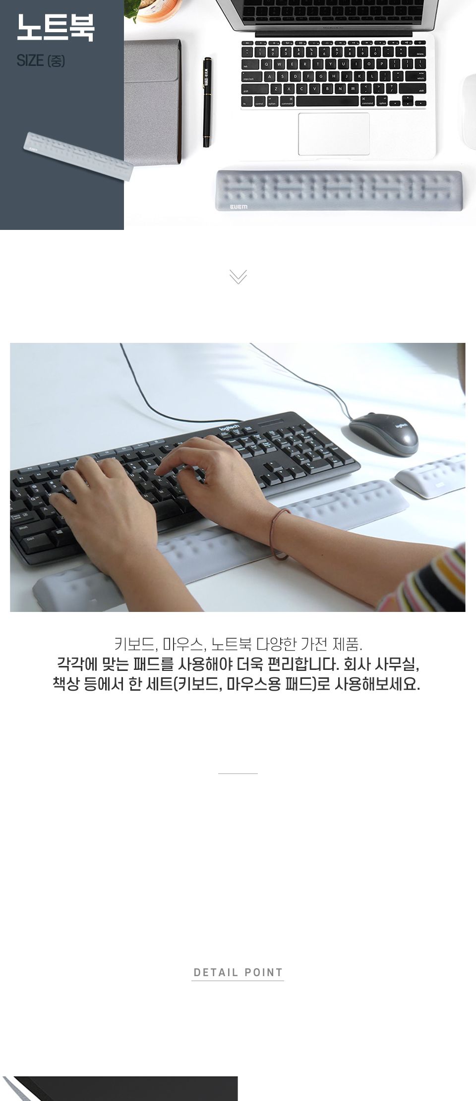 키보드 롱패드/키보드받침/키보드손목받침/키보드받침대/손목받침/손목받침대/PC악세사리/컴퓨터악세사리/